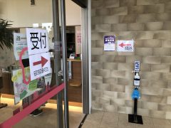 ワクチン日和